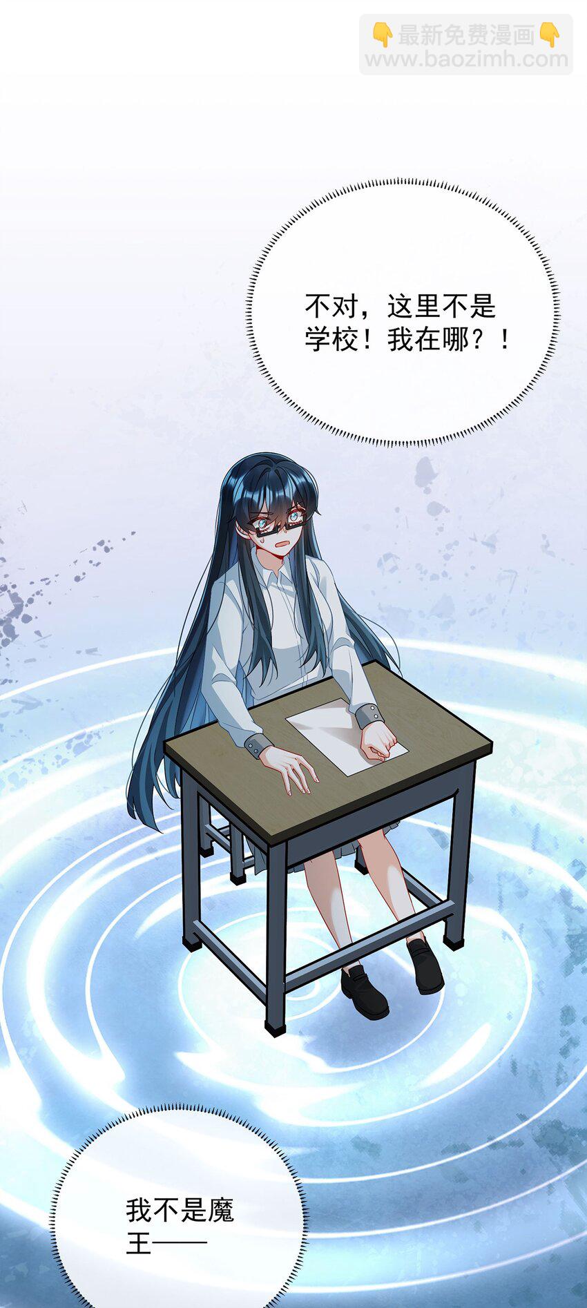 第60话 今夜不想与你分开(1/2)-第62话