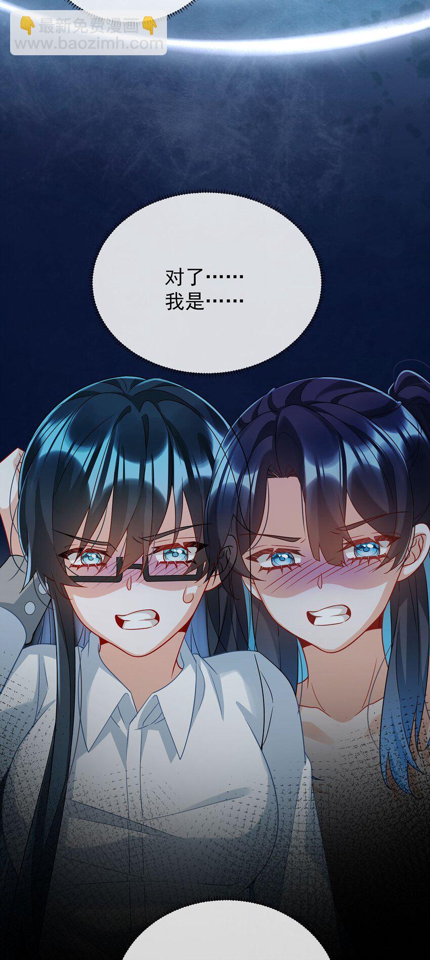 第60话 今夜不想与你分开(1/2)-第62话