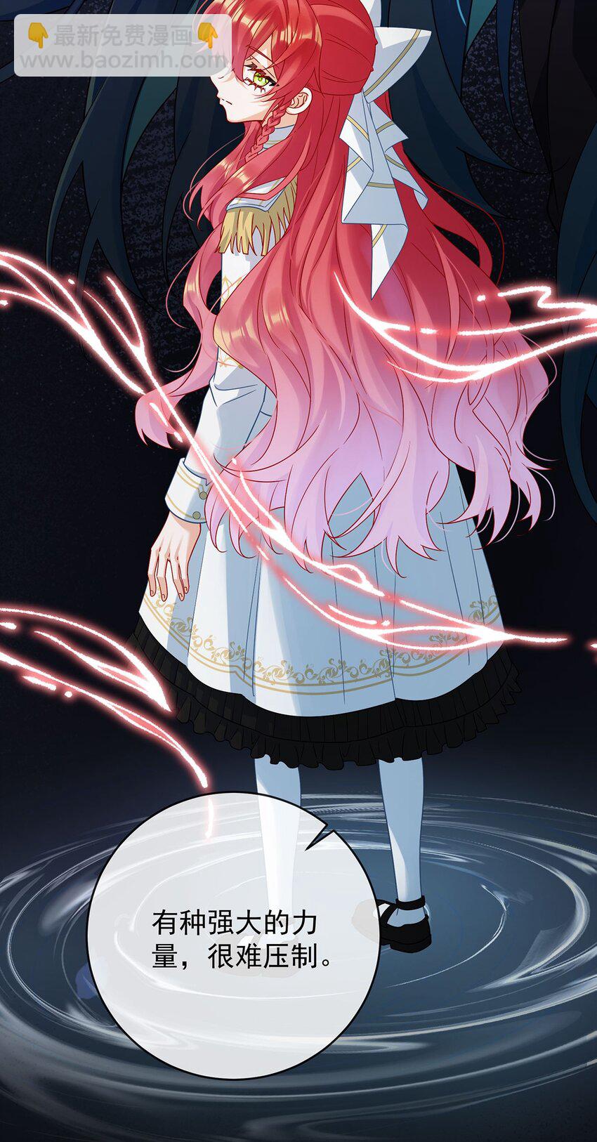 第60话 今夜不想与你分开(1/2)-第62话