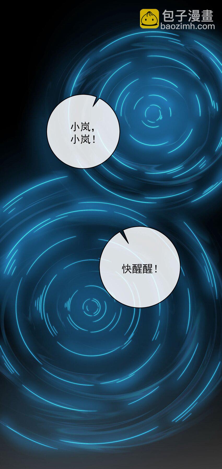 第60话 今夜不想与你分开(1/2)-第62话