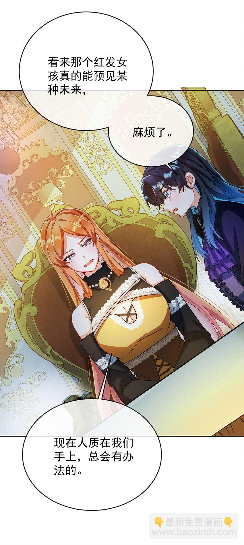 第60话 今夜不想与你分开(1/2)-第62话