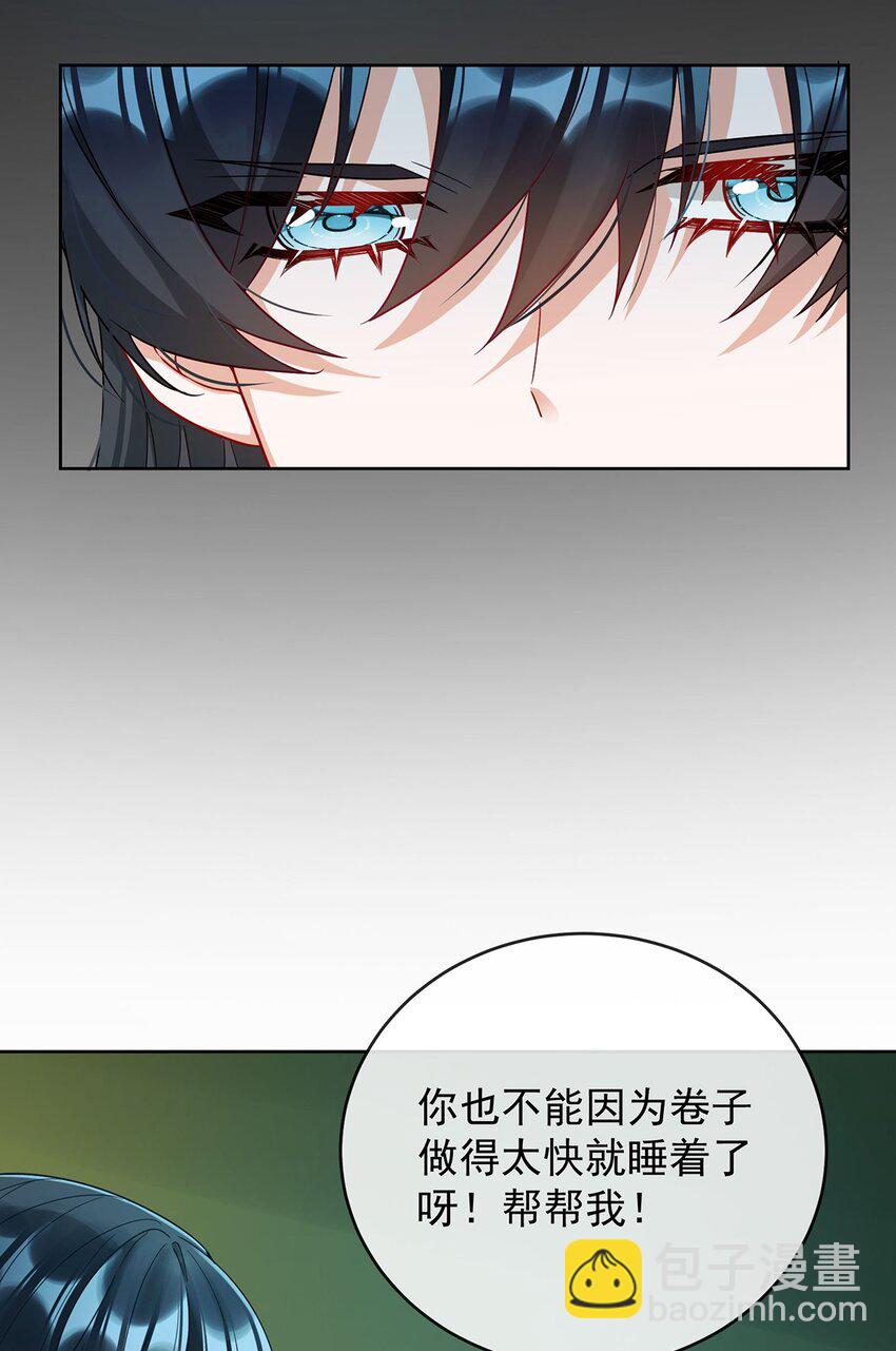 第60话 今夜不想与你分开(1/2)-第62话