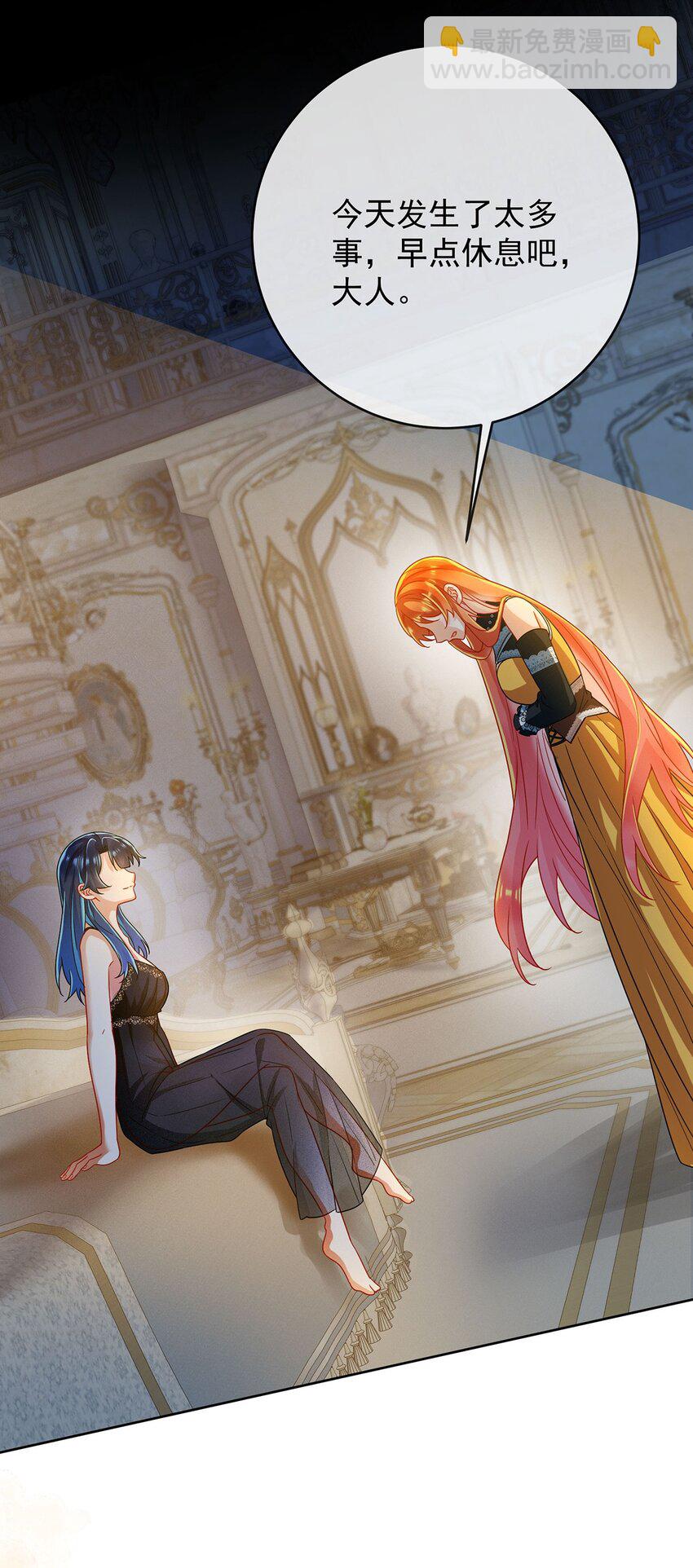 第60话 今夜不想与你分开(1/2)-第62话