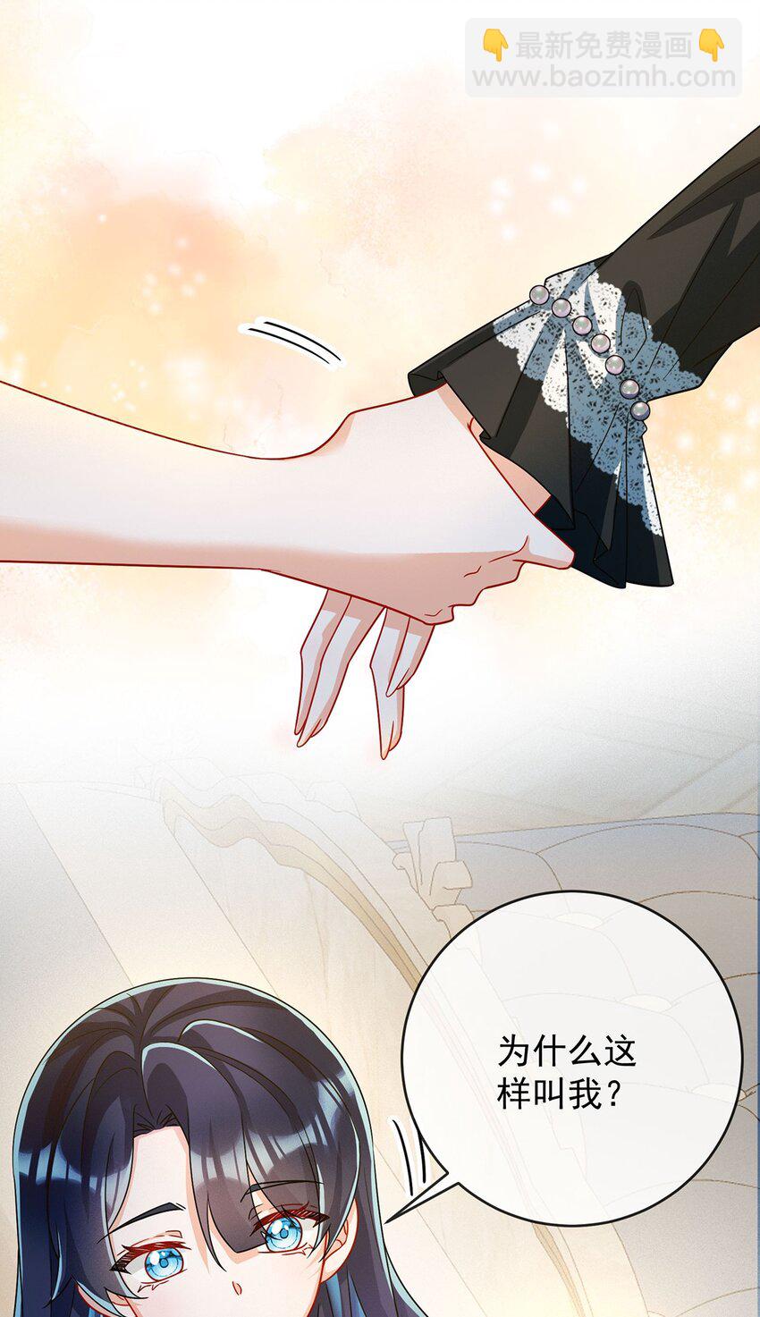 第60话 今夜不想与你分开(1/2)-第62话