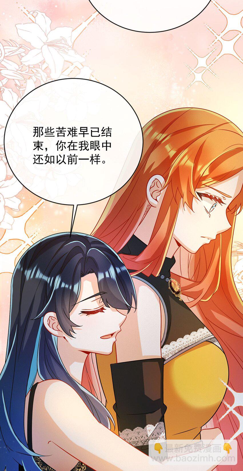 第60话 今夜不想与你分开(1/2)-第62话