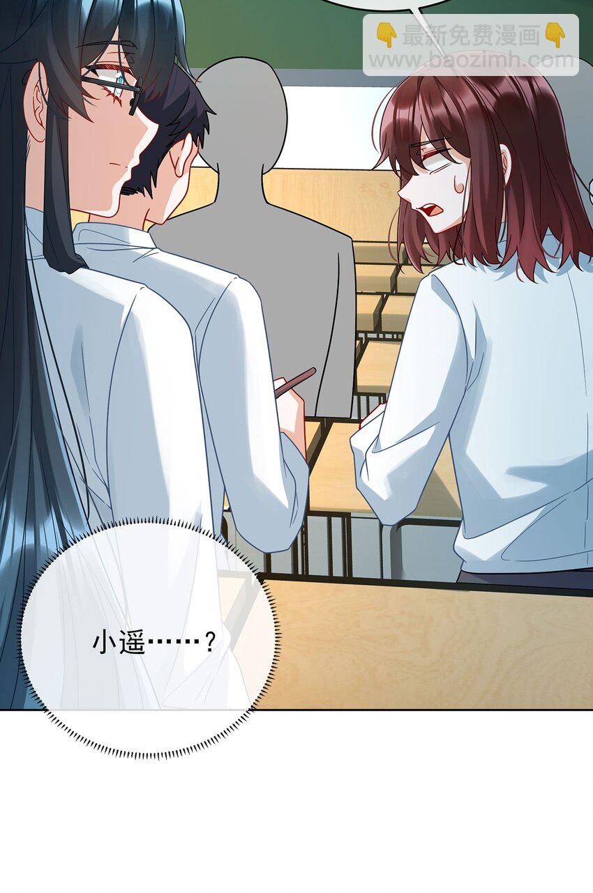 第60话 今夜不想与你分开(1/2)-第62话