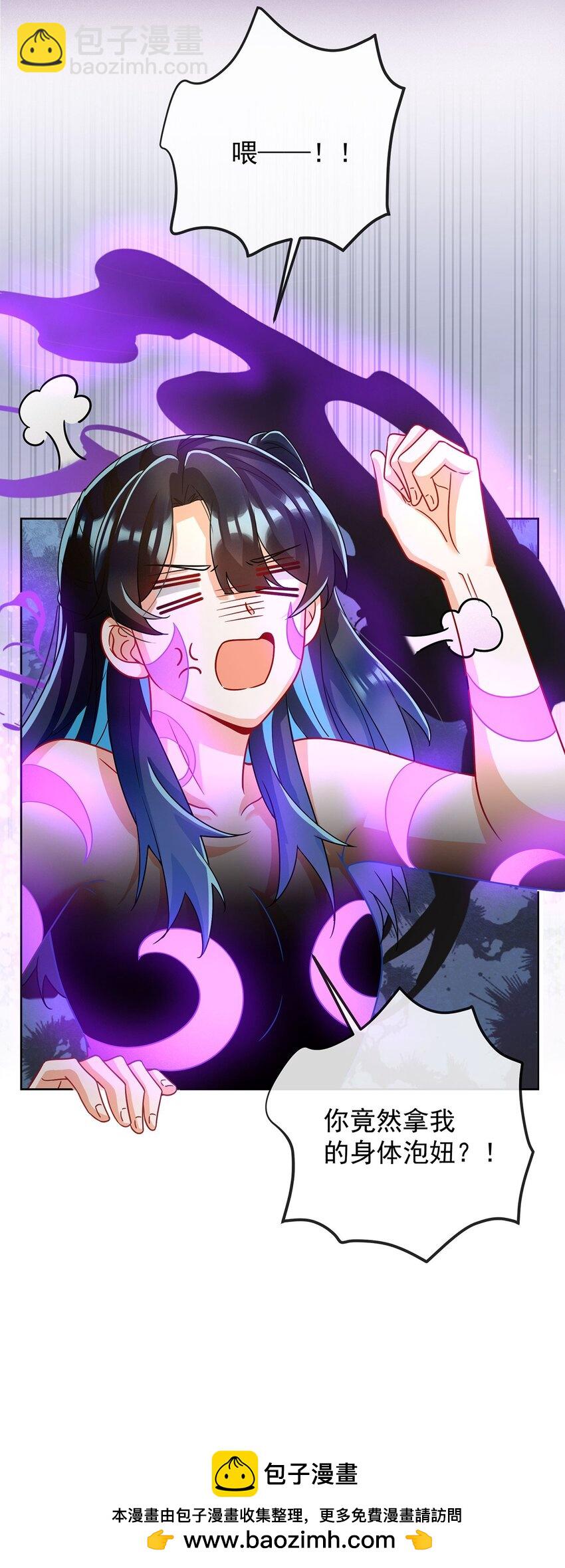 第60话 今夜不想与你分开(1/2)-第62话