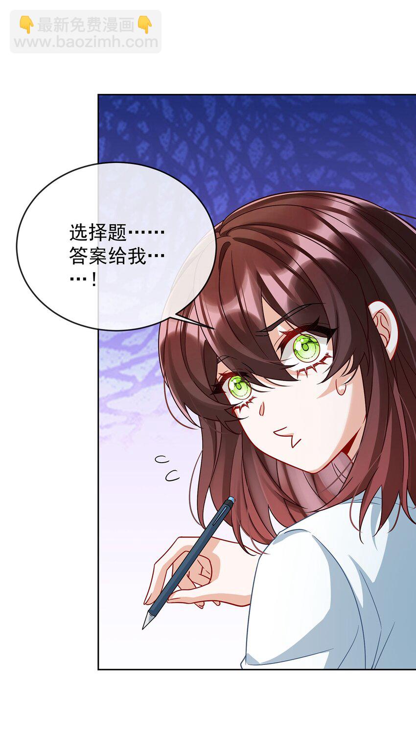 第60话 今夜不想与你分开(1/2)-第62话