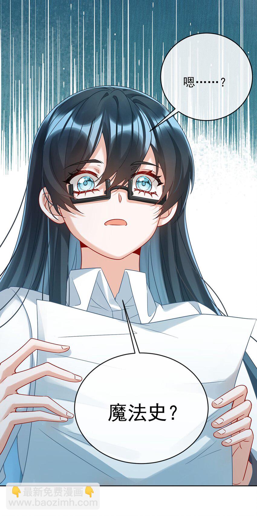 第60话 今夜不想与你分开(1/2)-第62话