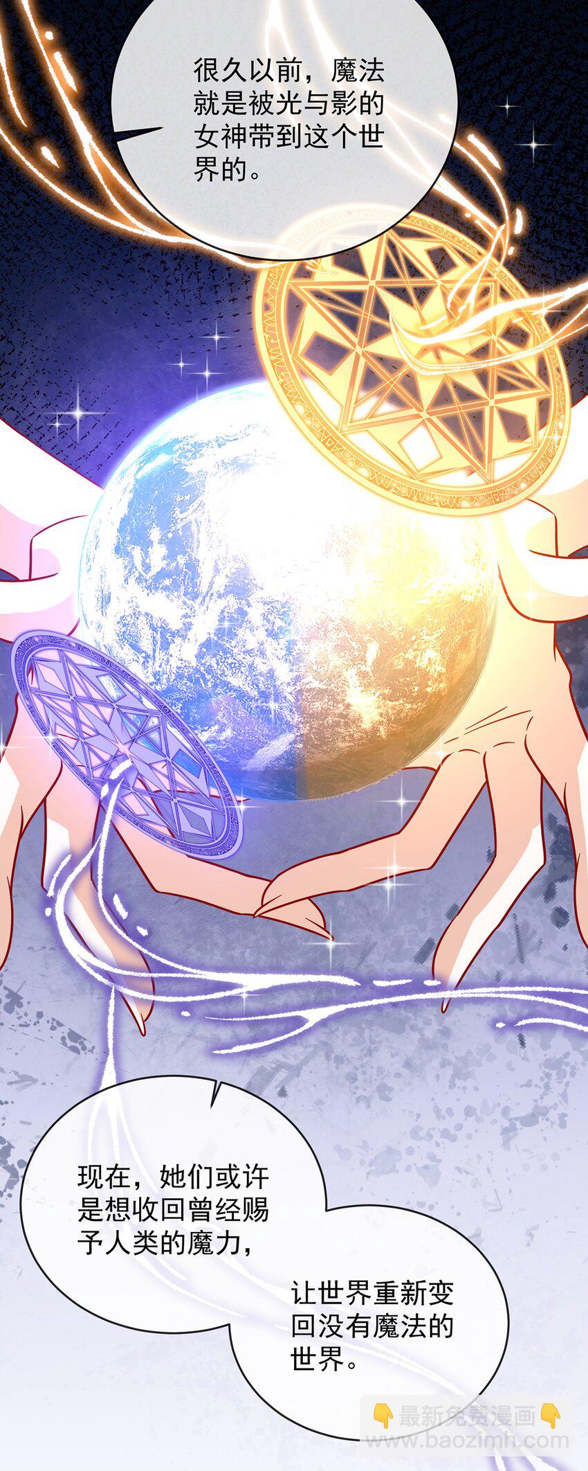 第62话 两年后-第64话