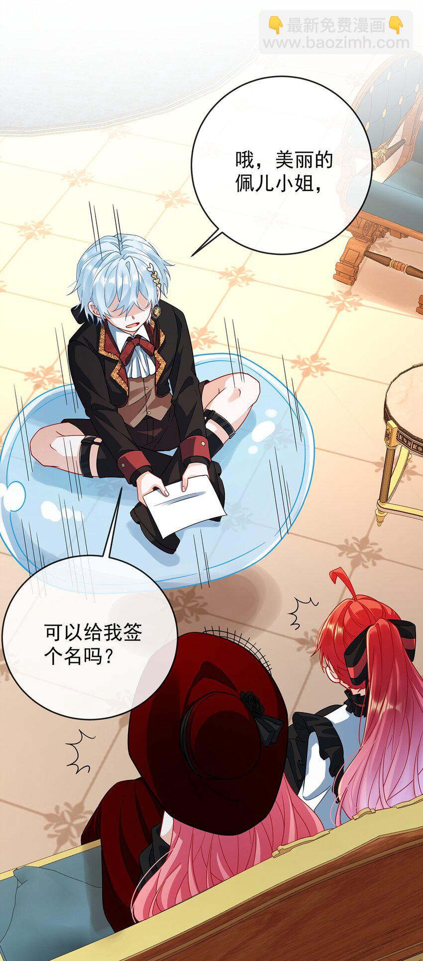 第62话 两年后-第64话