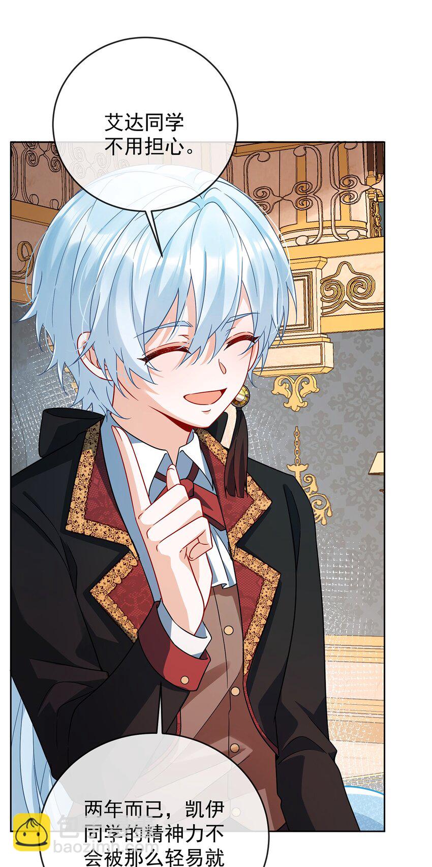 第62话 两年后-第64话