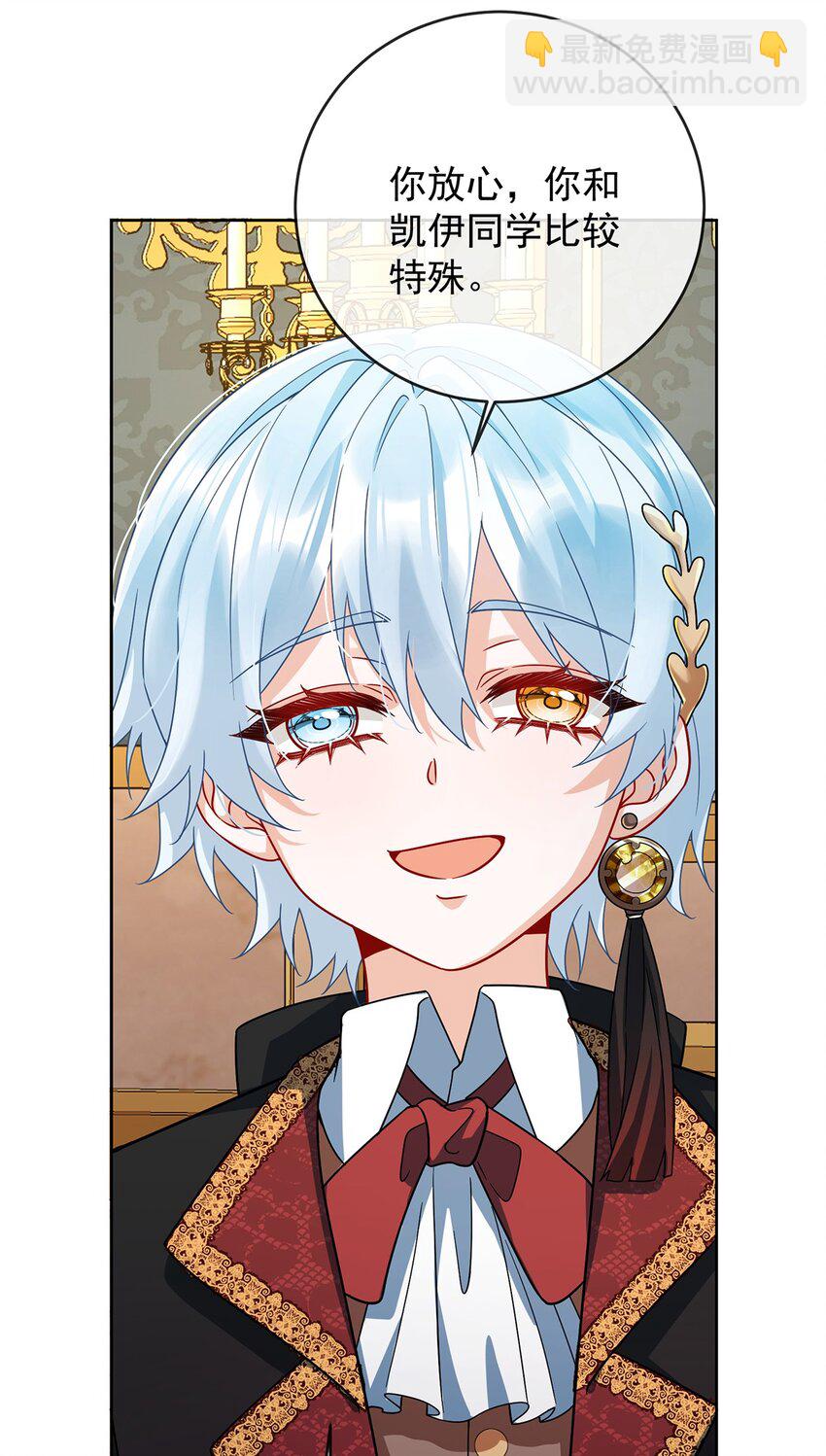 第62话 两年后-第64话