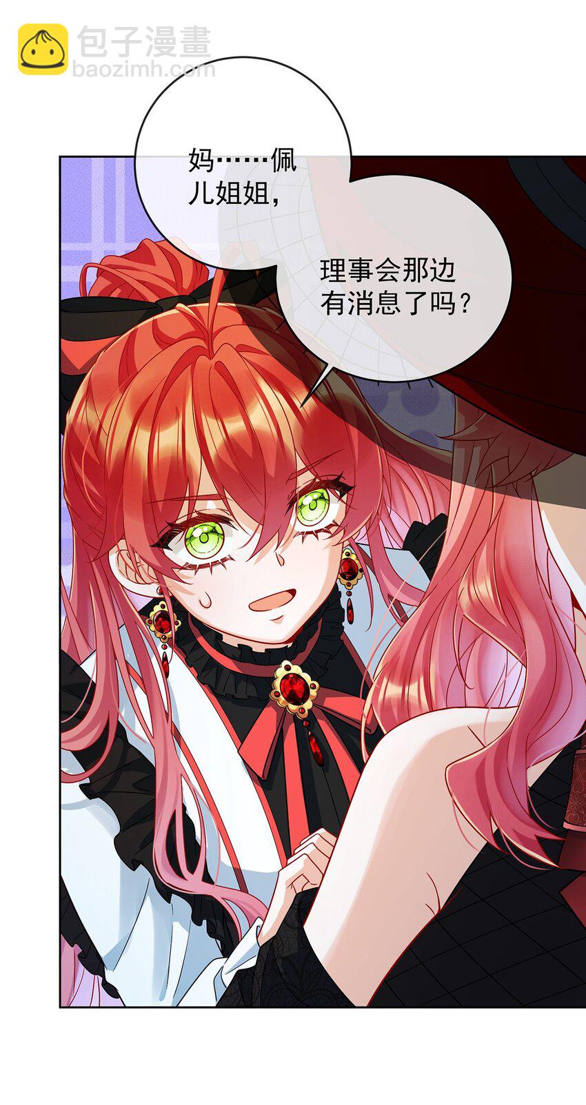 第62话 两年后-第64话