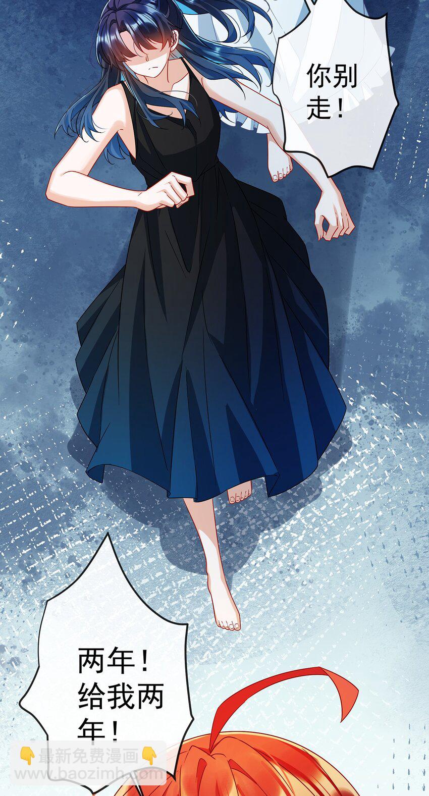 第62话 两年后-第64话