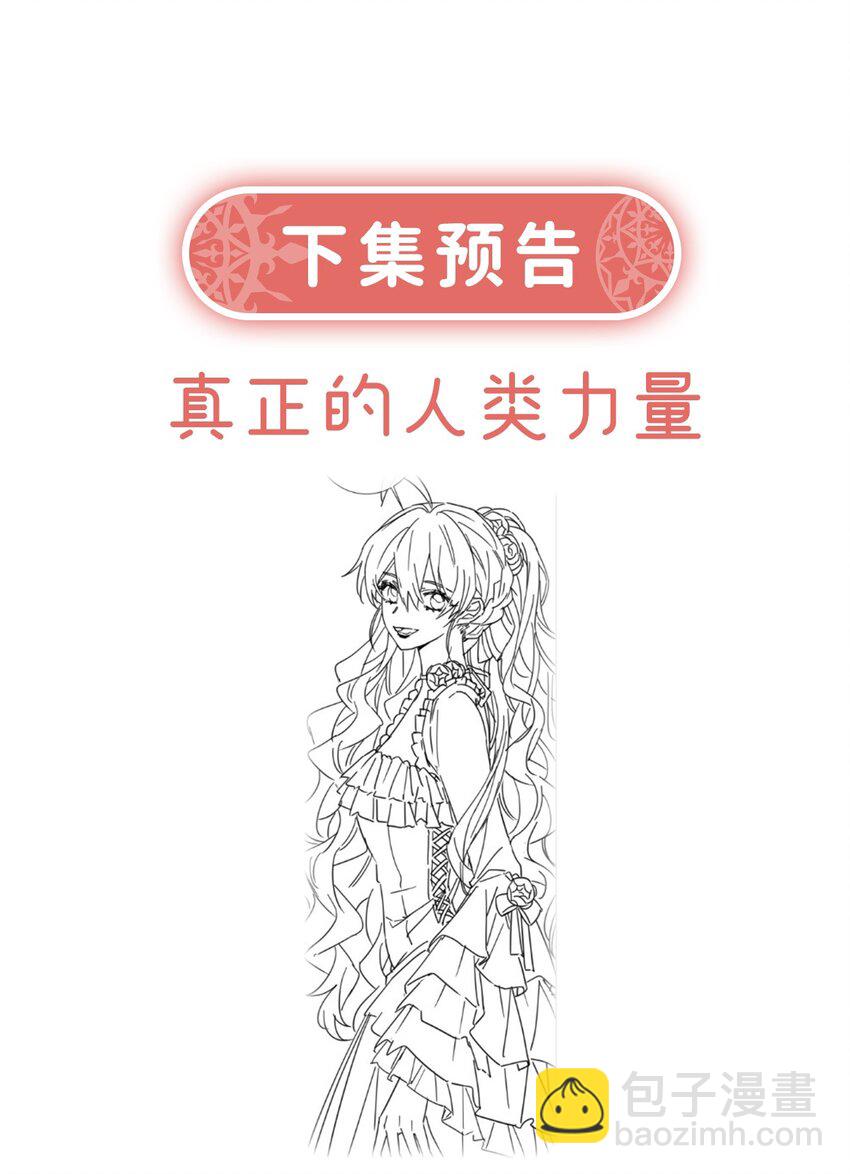 第62话 两年后-第64话