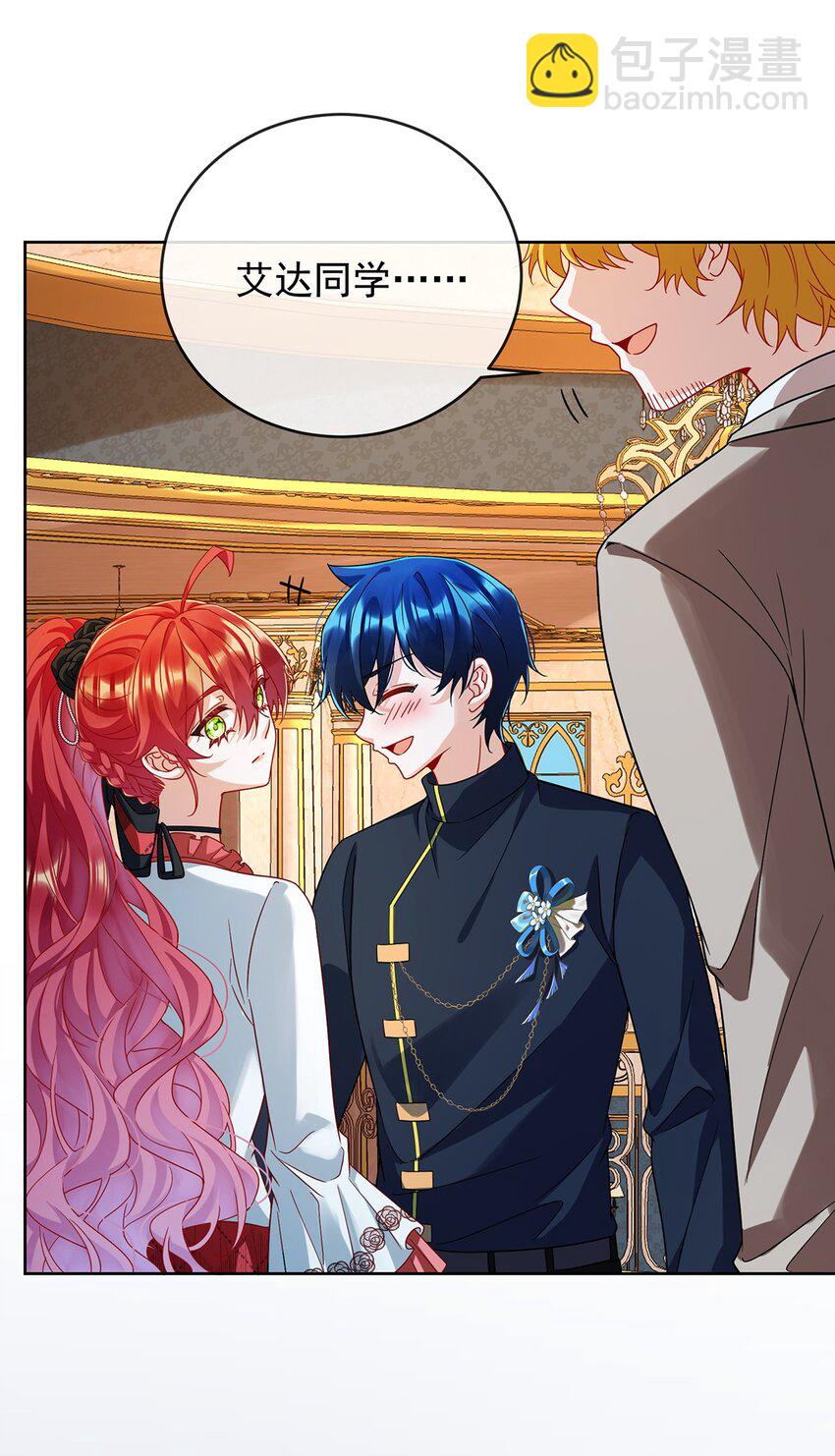 第63话 真正的人类力量-第66话