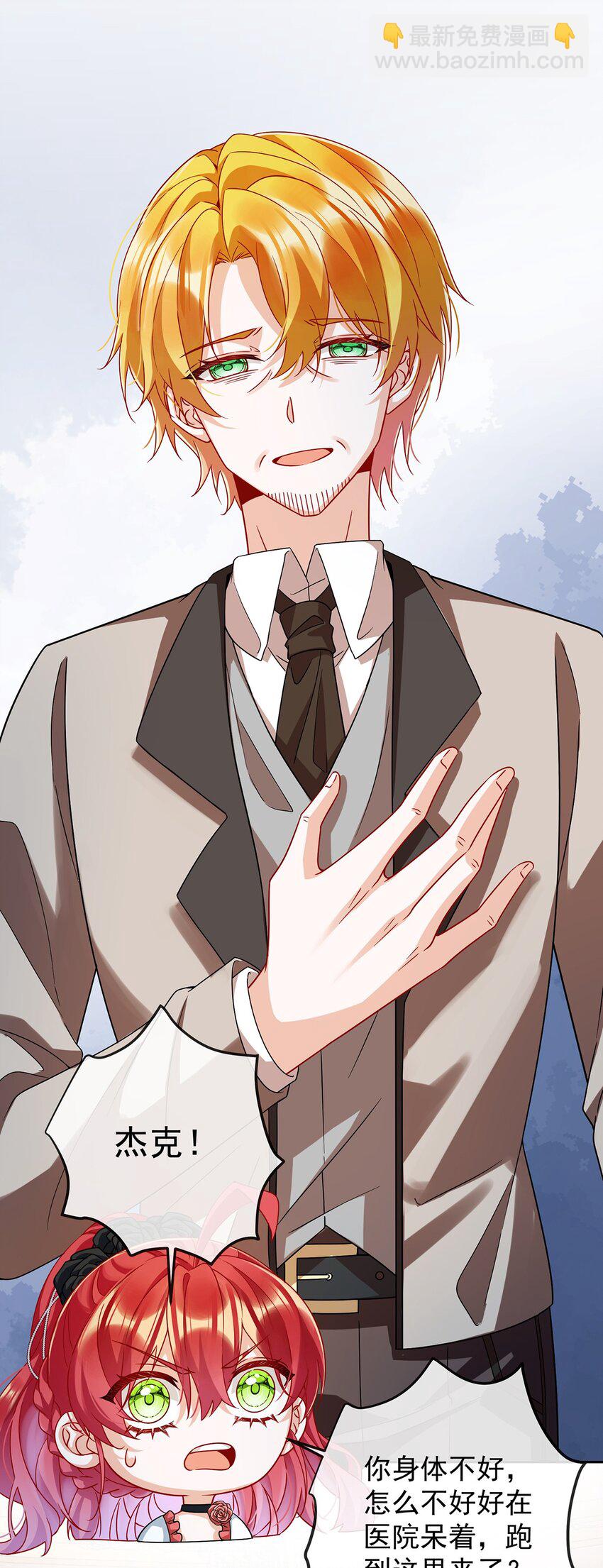 第63话 真正的人类力量-第66话