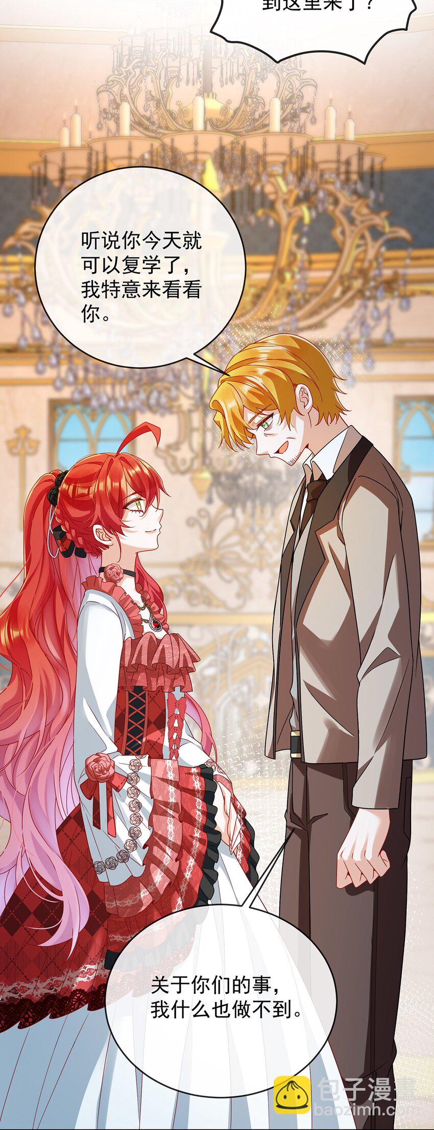 第63话 真正的人类力量-第66话