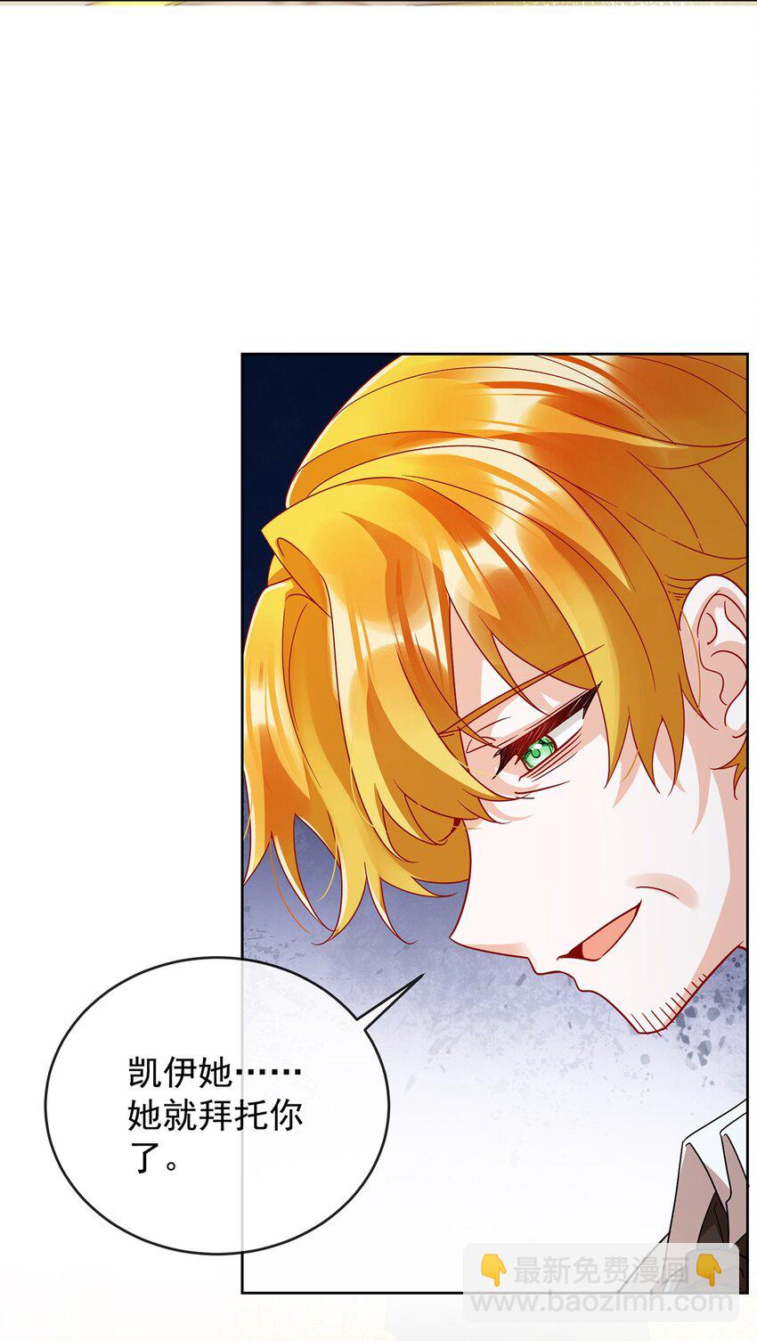 第63话 真正的人类力量-第66话