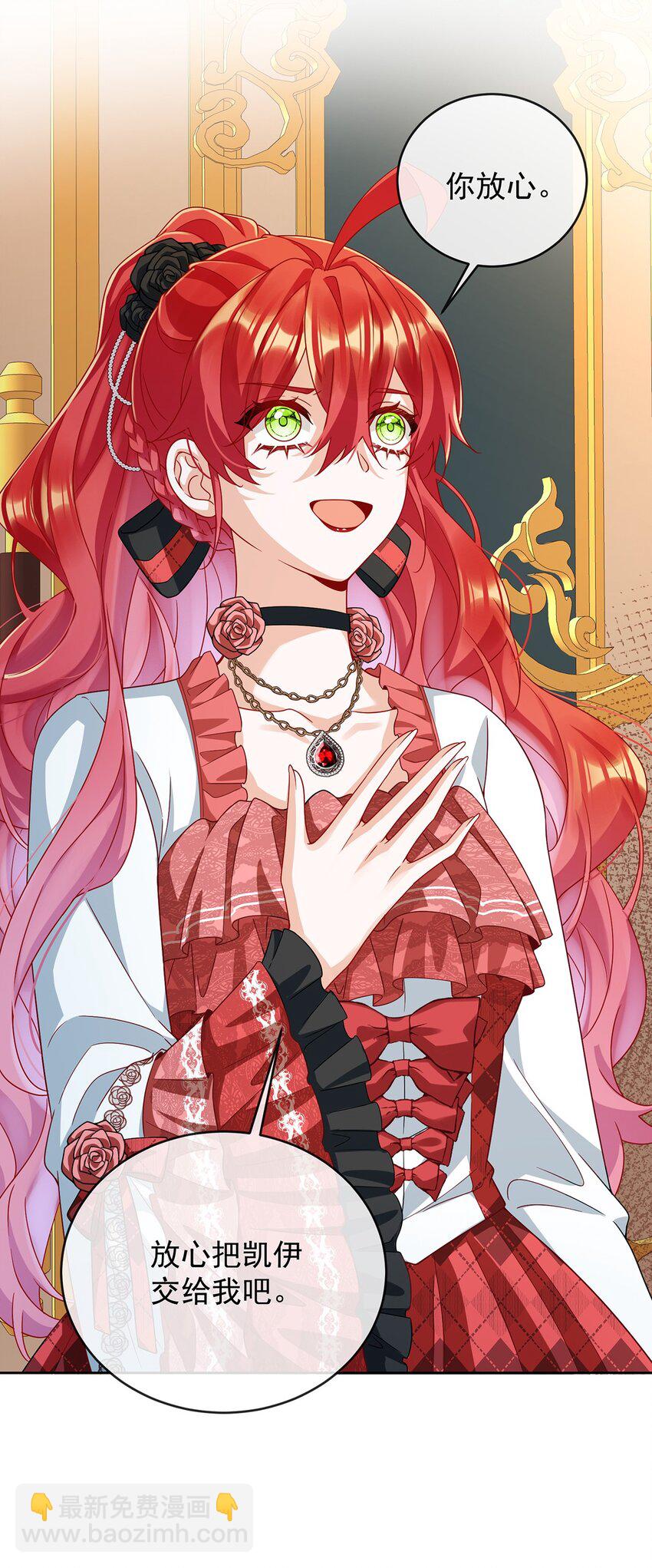 第63话 真正的人类力量-第66话