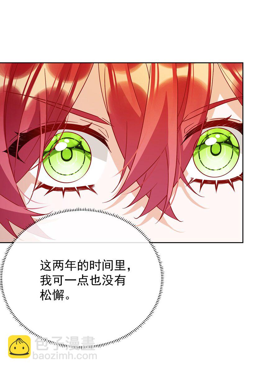 第63话 真正的人类力量-第66话