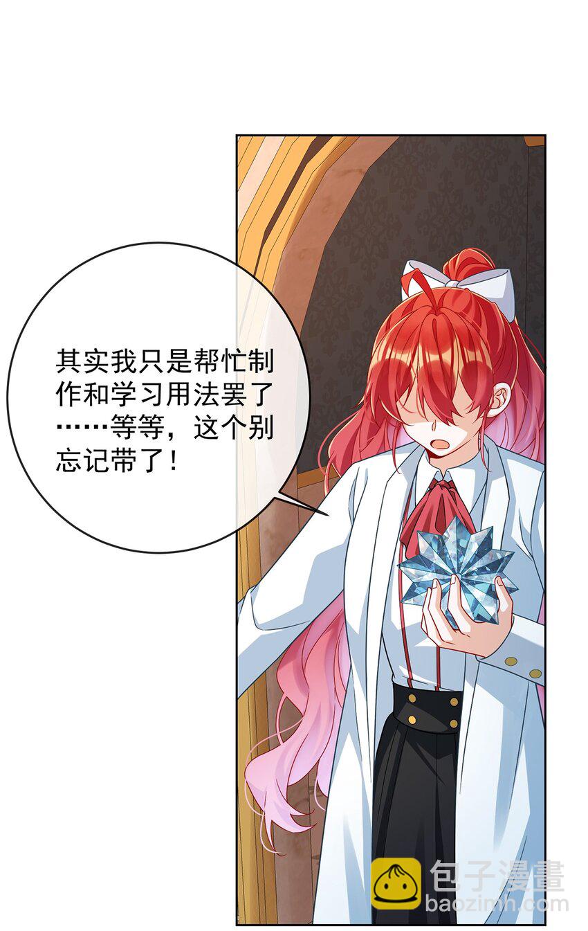 第63话 真正的人类力量-第66话