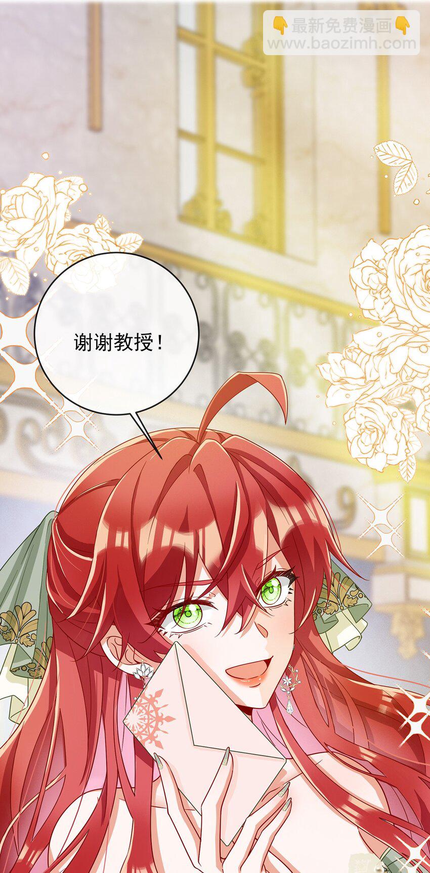 第63话 真正的人类力量-第66话