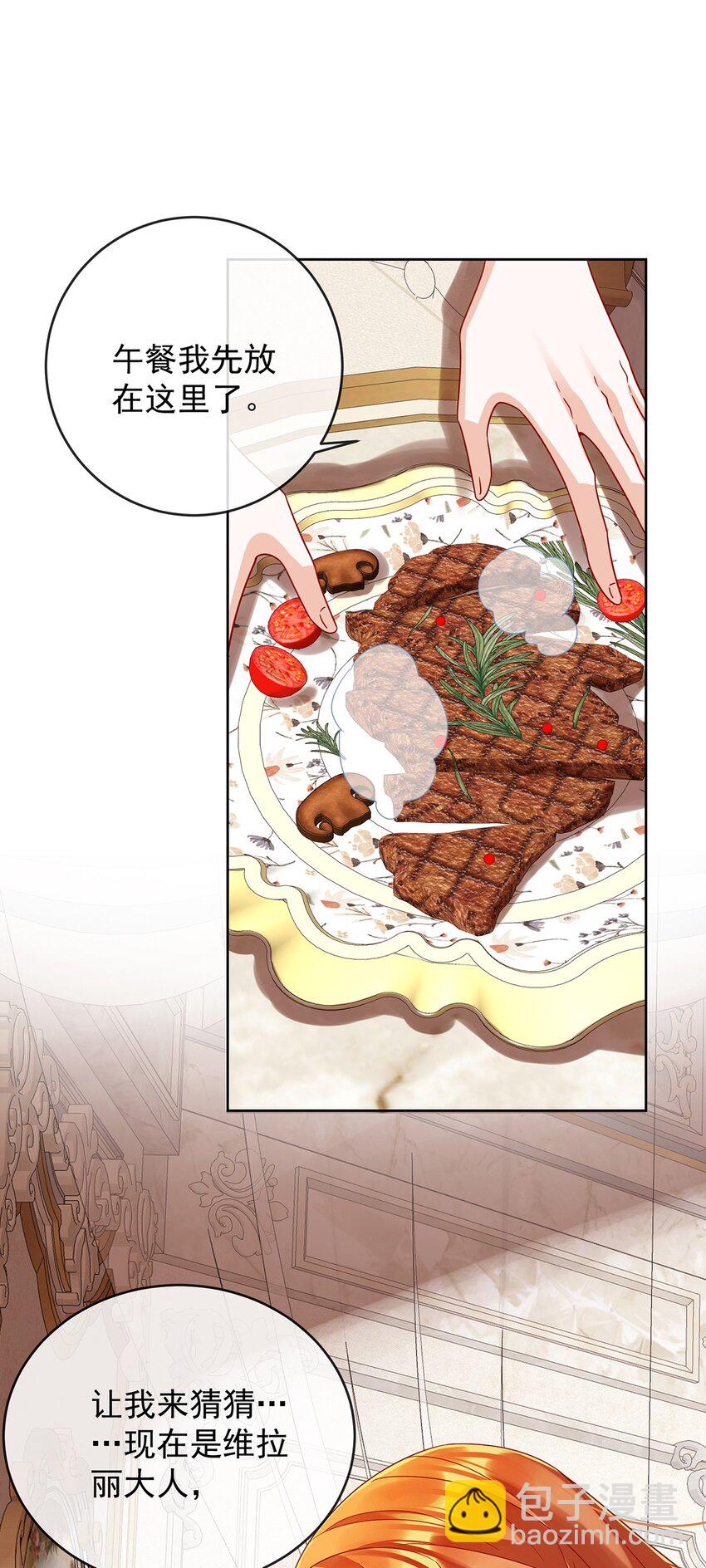 第63话 真正的人类力量-第66话