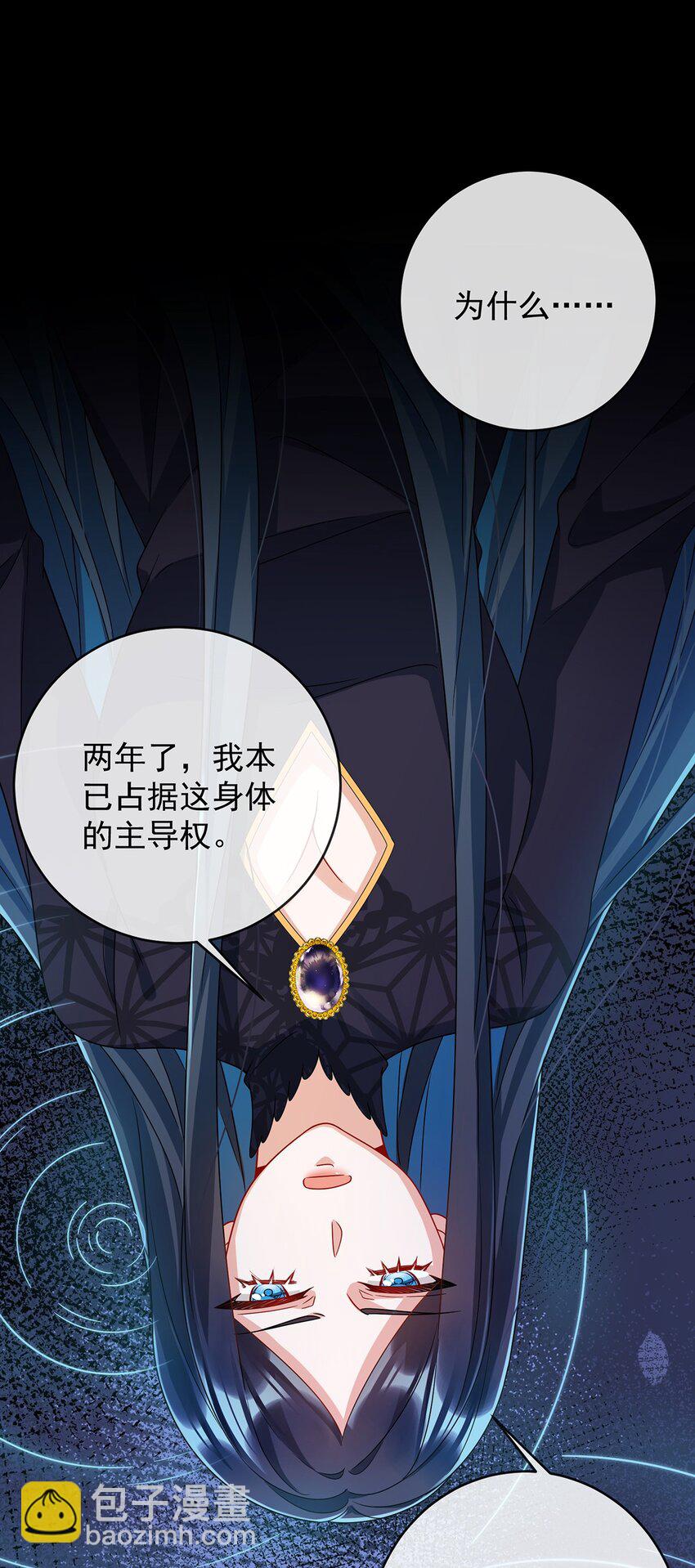 第63话 真正的人类力量-第66话