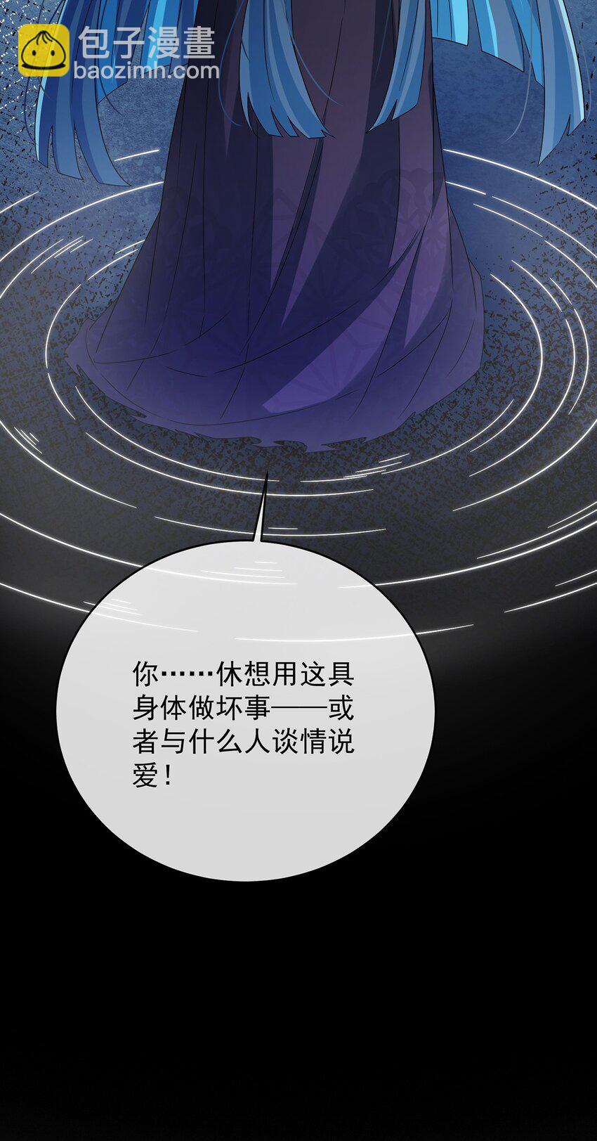 第63话 真正的人类力量-第66话