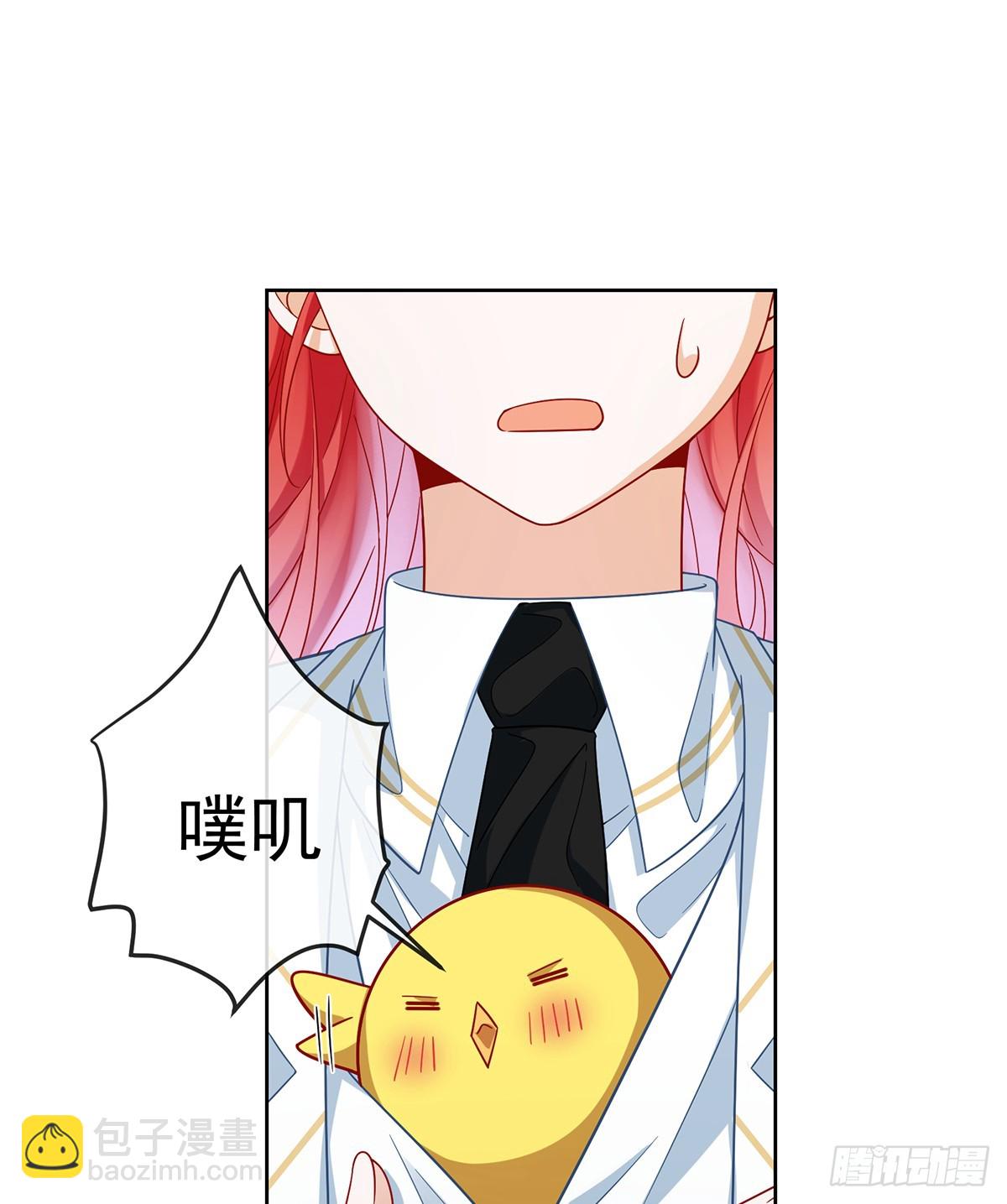 存在于书中的魔法(1/2)-第68话