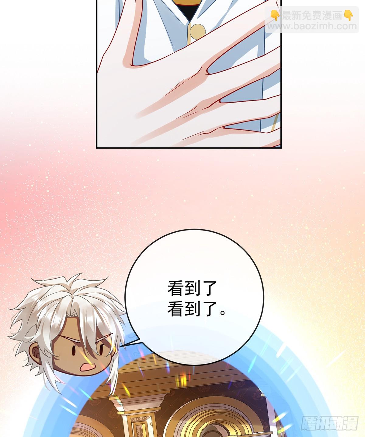 存在于书中的魔法(1/2)-第68话