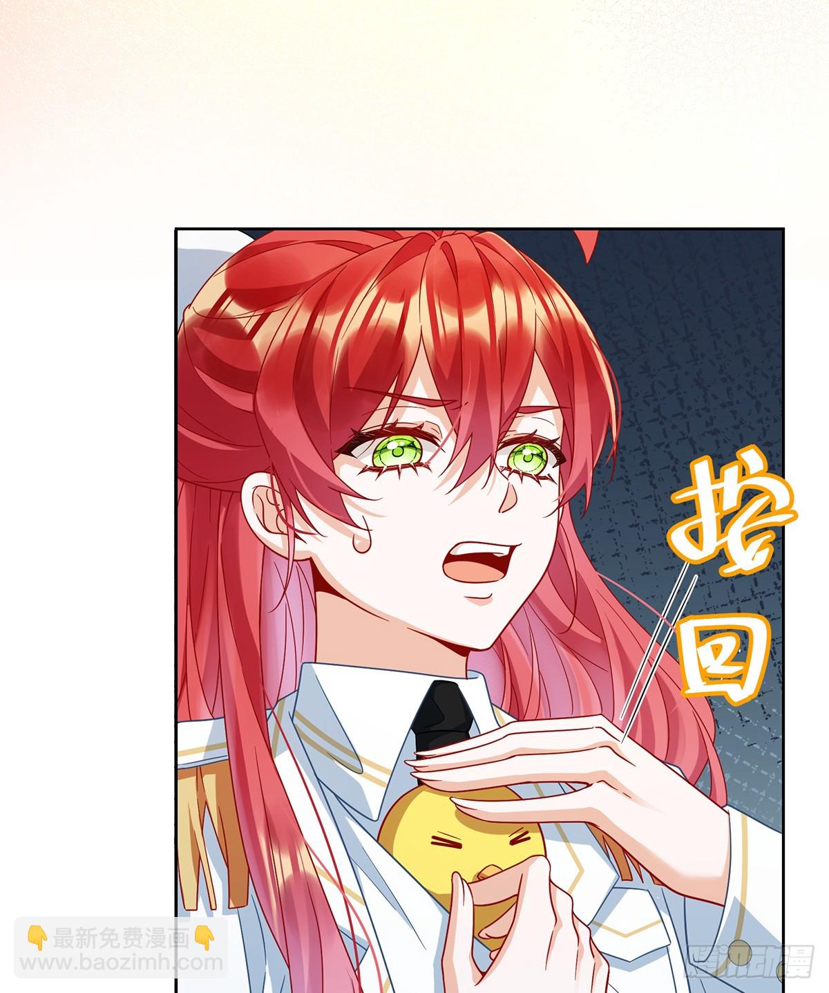 存在于书中的魔法(1/2)-第68话