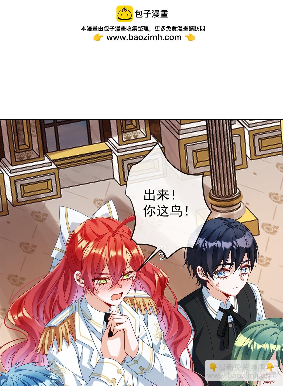 存在于书中的魔法(1/2)-第68话