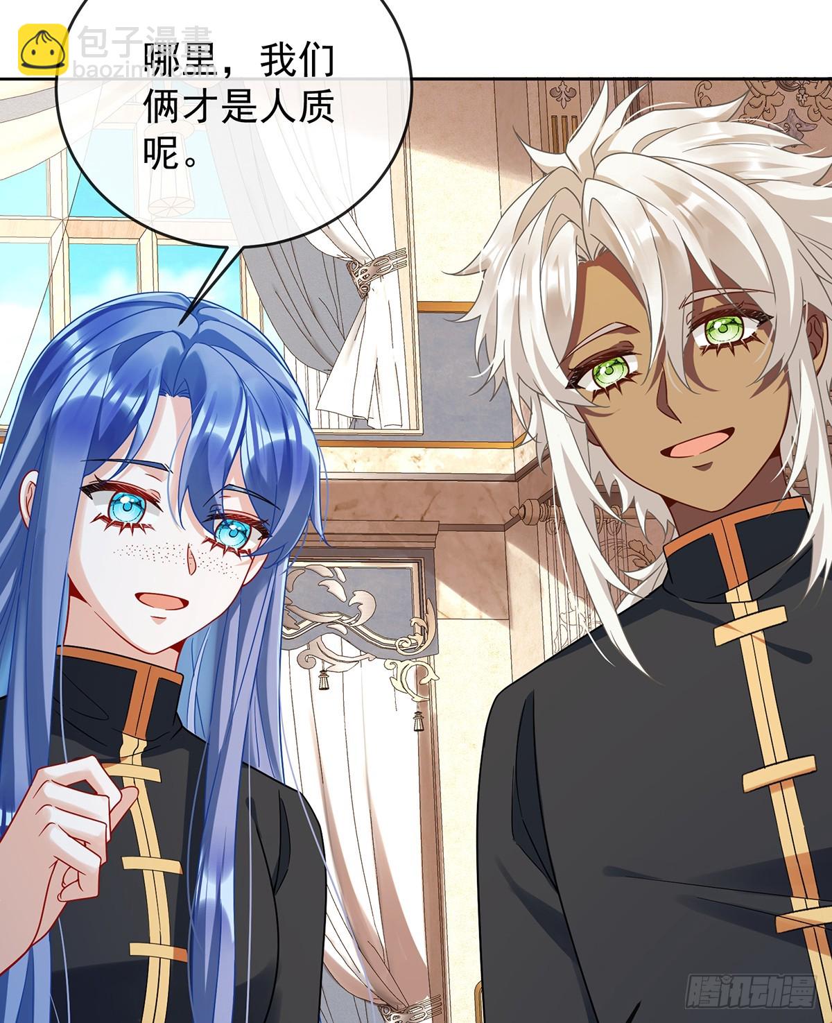 存在于书中的魔法(1/2)-第68话