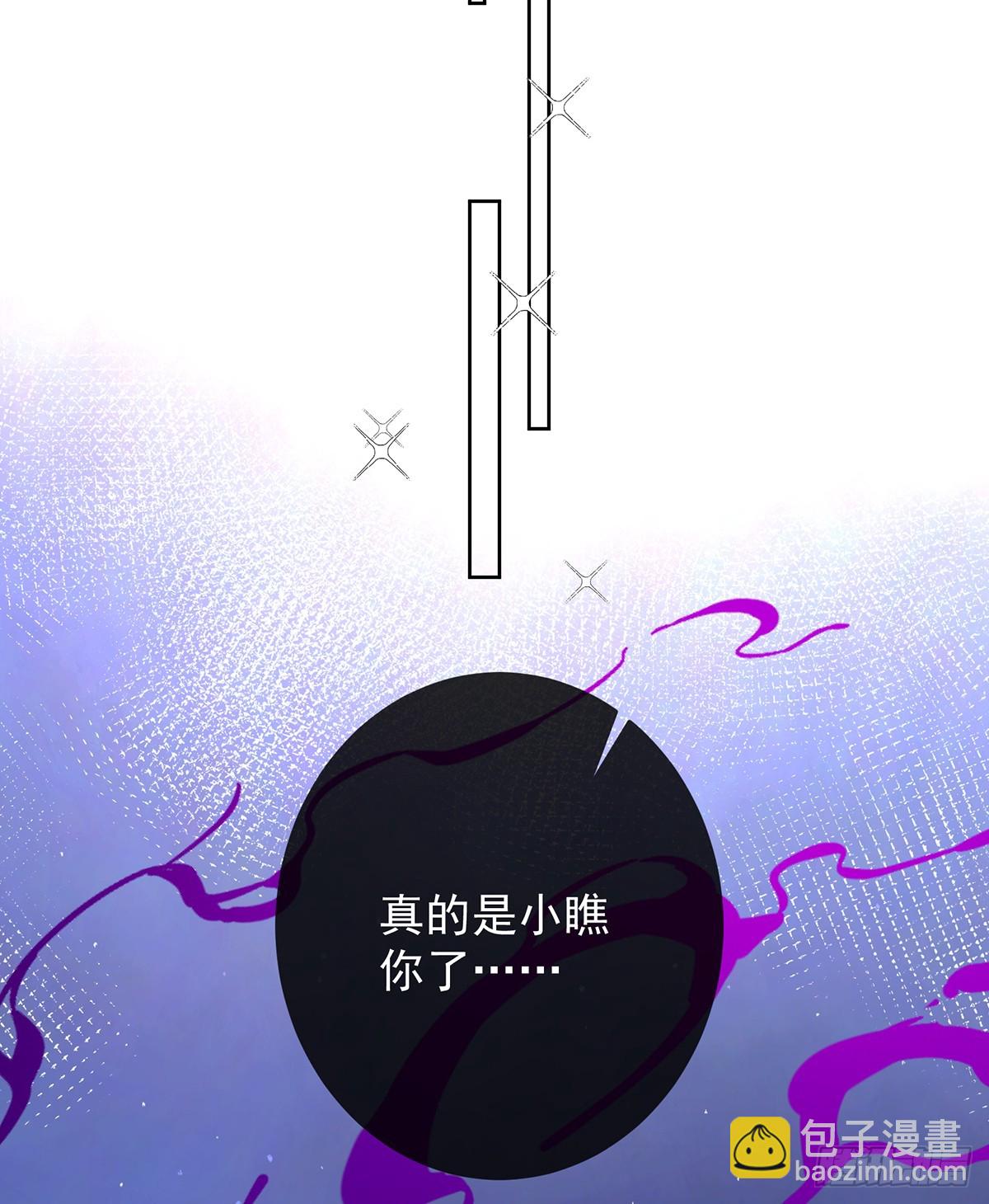 存在于书中的魔法(1/2)-第68话