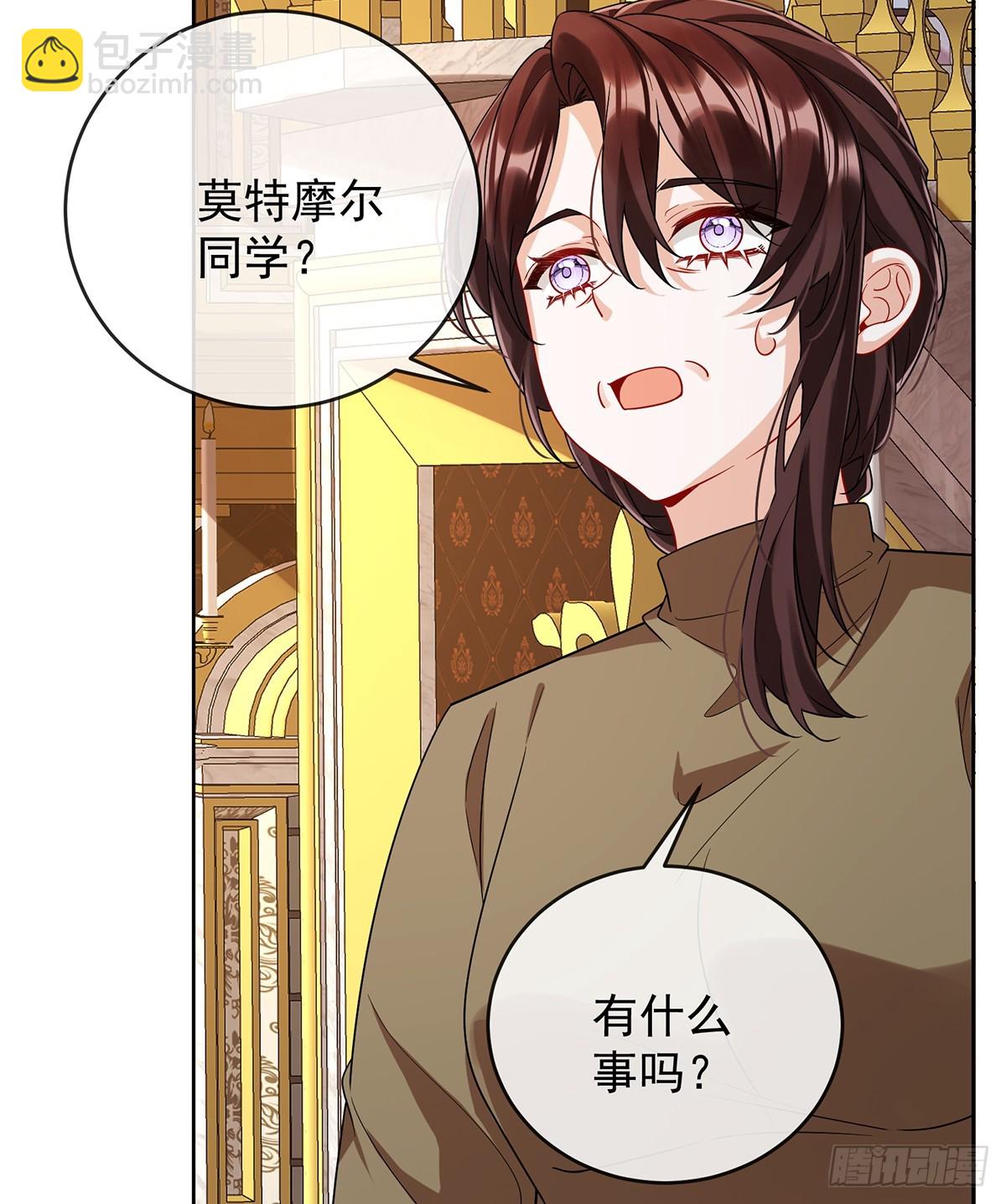 存在于书中的魔法(1/2)-第68话