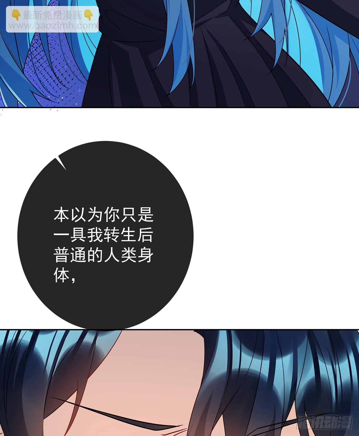 存在于书中的魔法(1/2)-第68话