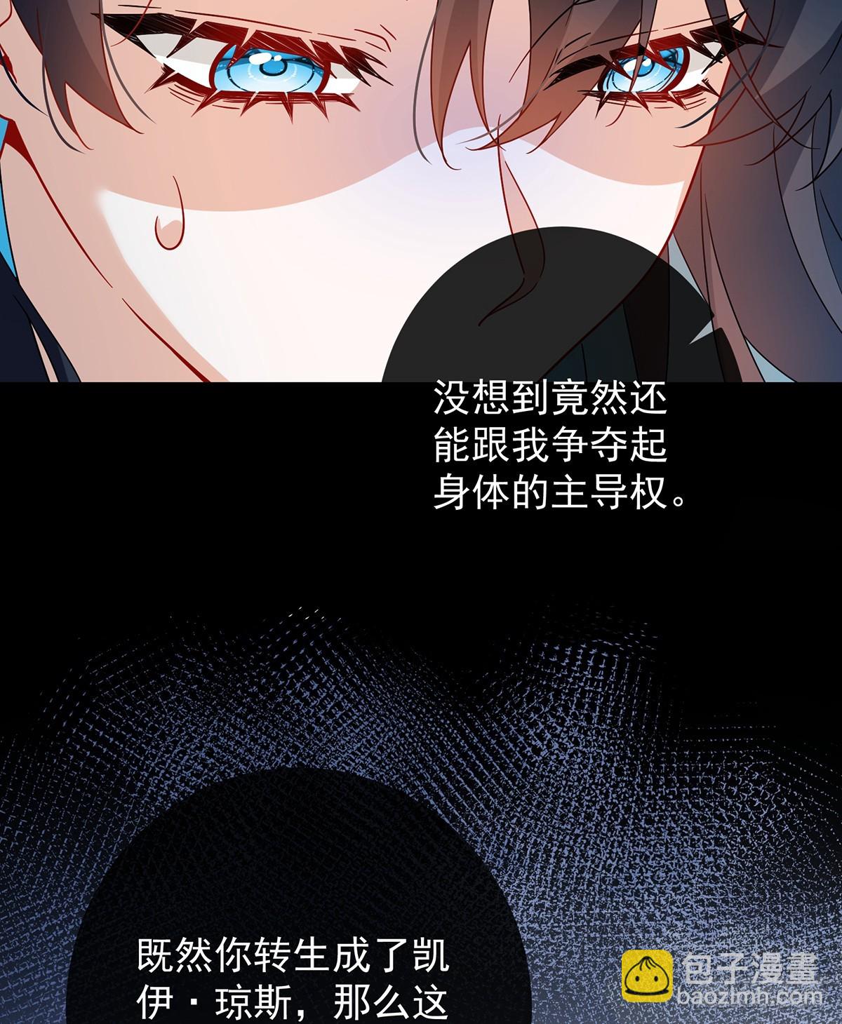 存在于书中的魔法(1/2)-第68话