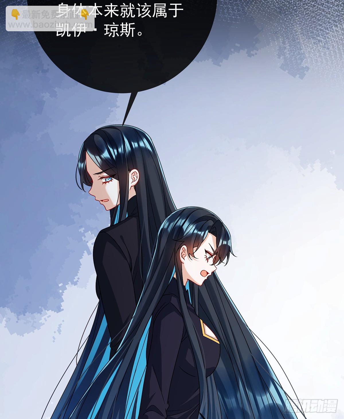 存在于书中的魔法(1/2)-第68话