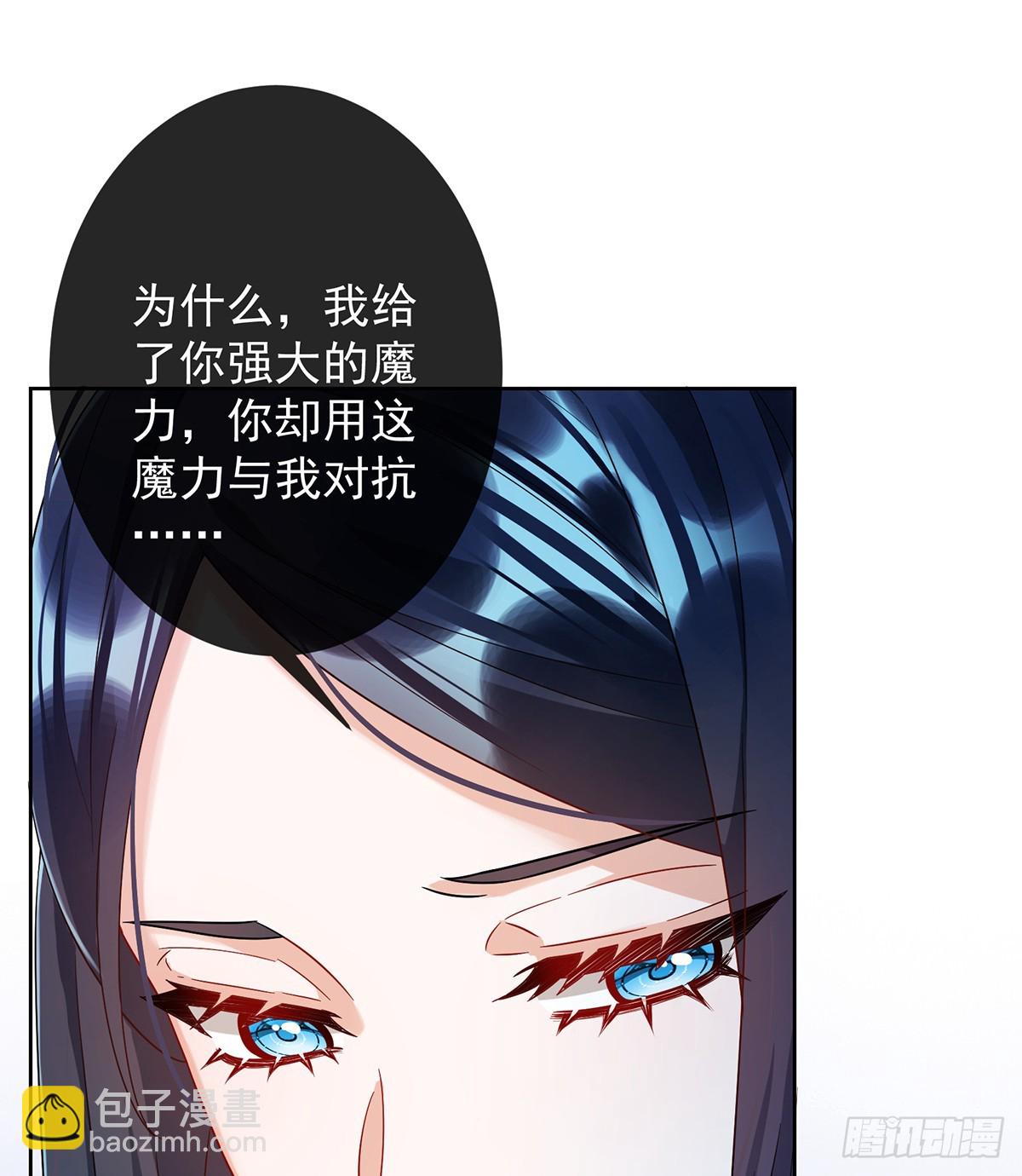 存在于书中的魔法(1/2)-第68话