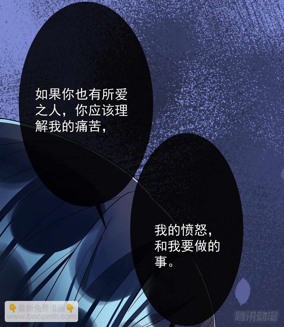 存在于书中的魔法(1/2)-第68话