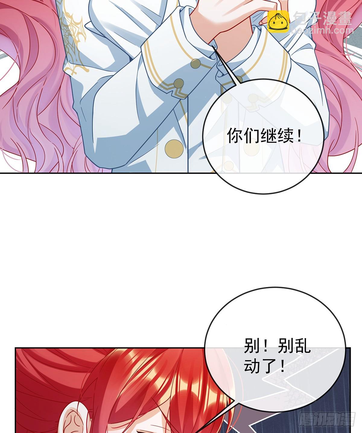 存在于书中的魔法(1/2)-第68话