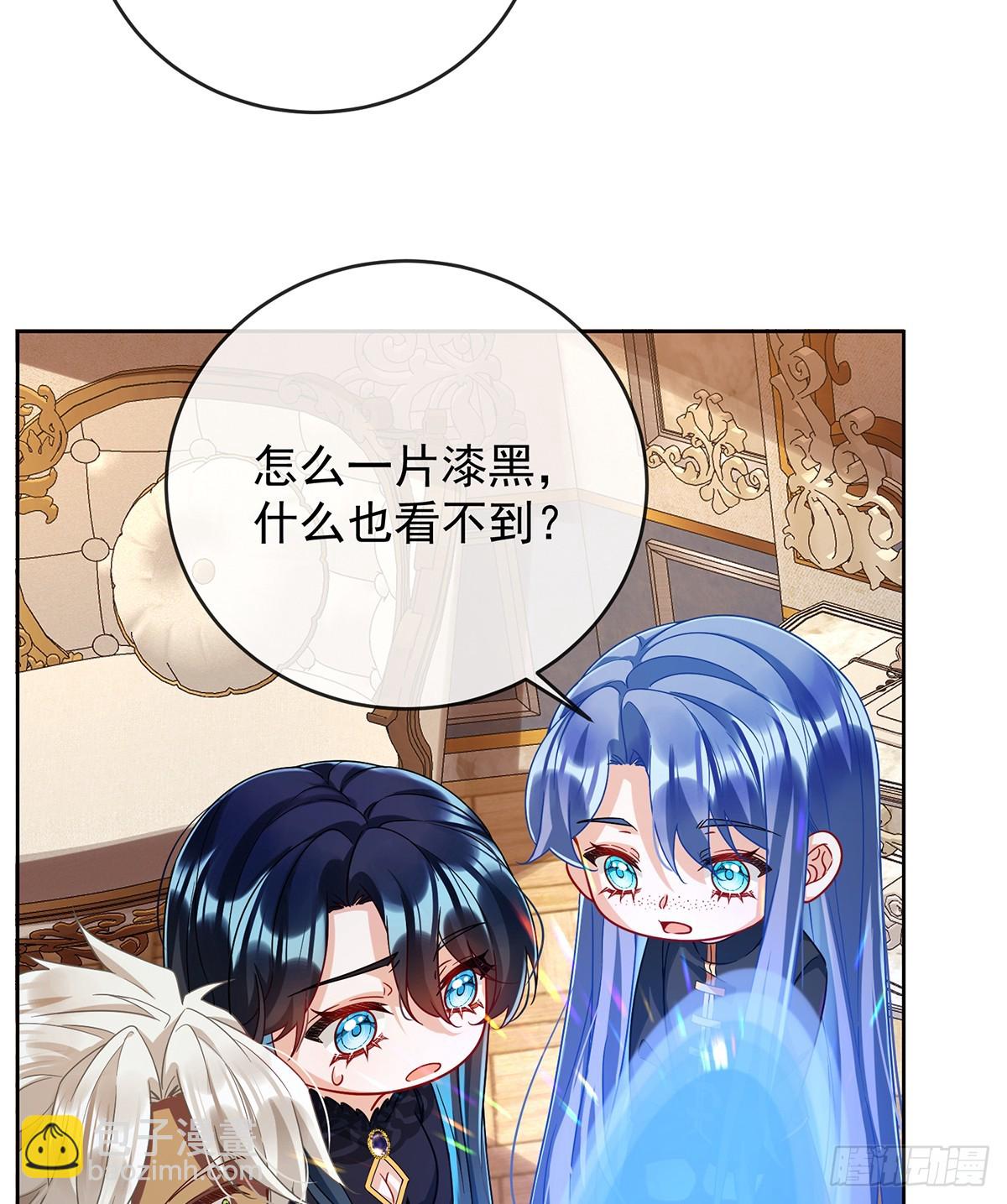 存在于书中的魔法(1/2)-第68话