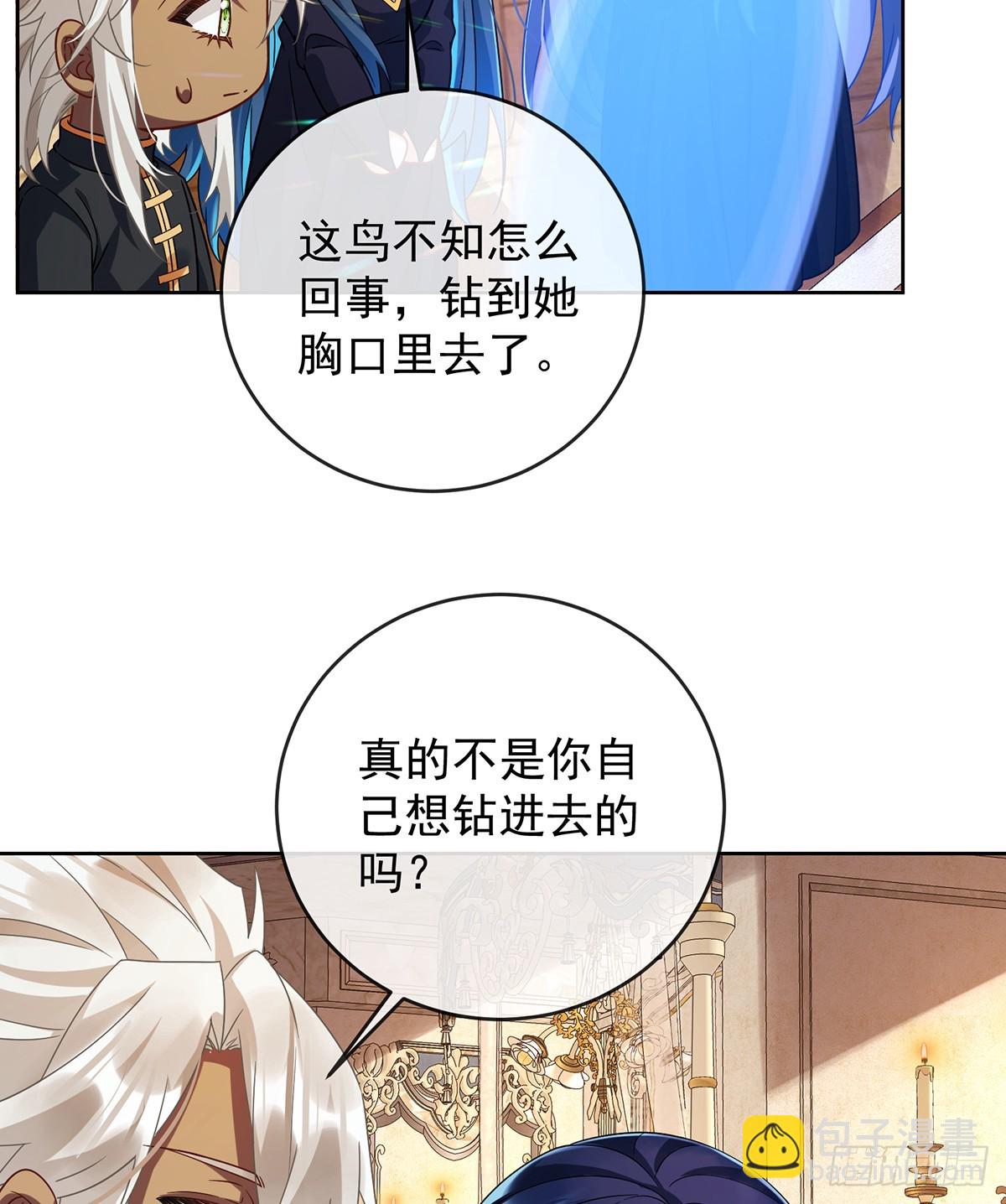 存在于书中的魔法(1/2)-第68话