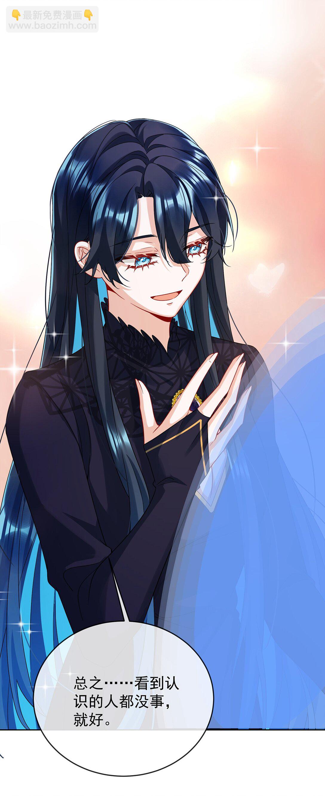 第65话 存在于书中的魔法(1/2)-第106话