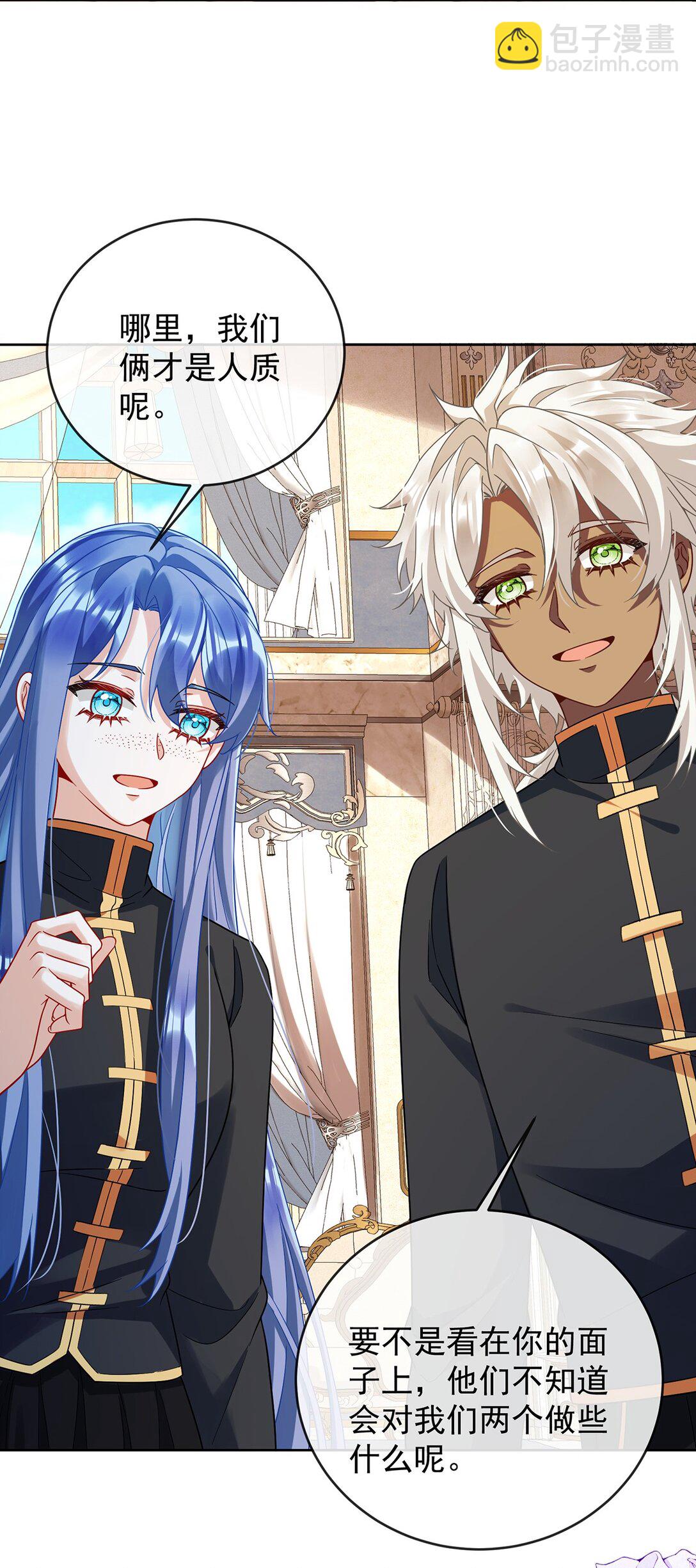 第65话 存在于书中的魔法(1/2)-第106话