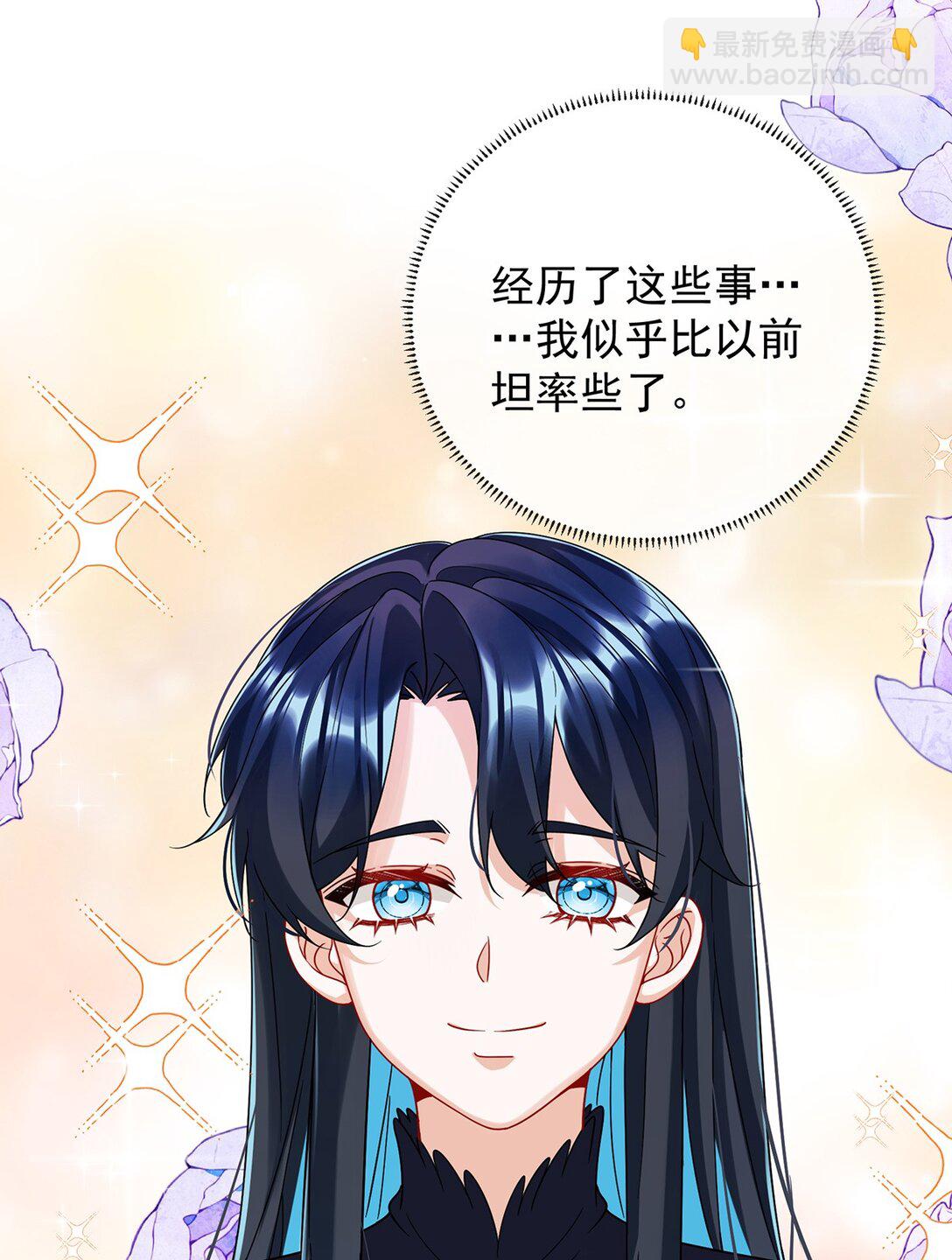 第65话 存在于书中的魔法(1/2)-第106话