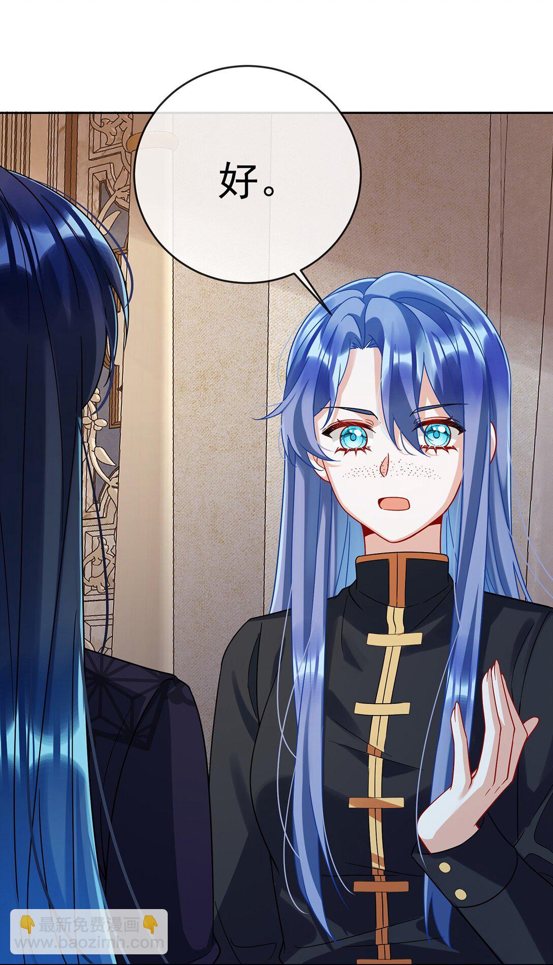 第65话 存在于书中的魔法(1/2)-第106话